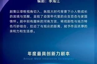 打文班很来劲！恩比德首节12中8&罚球8中8 单节轰下24分6板2助！